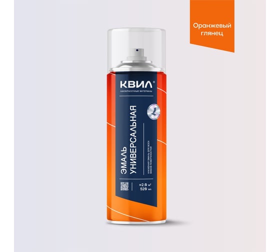 Изображение товара Эмаль алкидная универсальная Краски квил КВИЛ Оранжевая ГЛЯНЦ АЭРОЗ. (бал 520 мл) 4690417139507