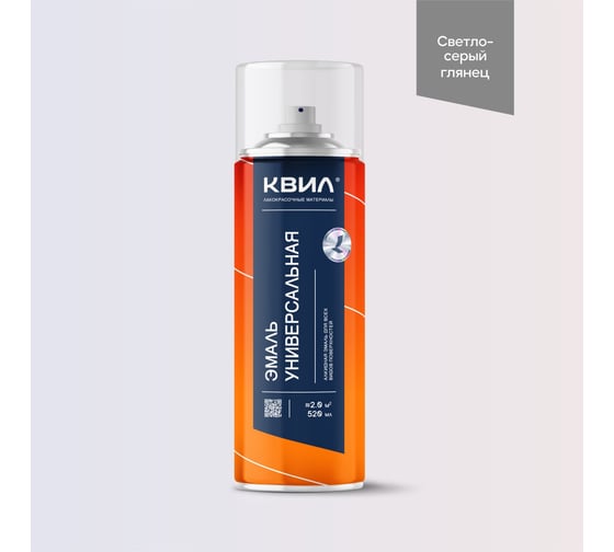 Изображение товара Эмаль алкидная универсальная Краски квил КВИЛ Серая ГЛЯНЦ АЭРОЗ. (бал 520 мл) 4690417139460