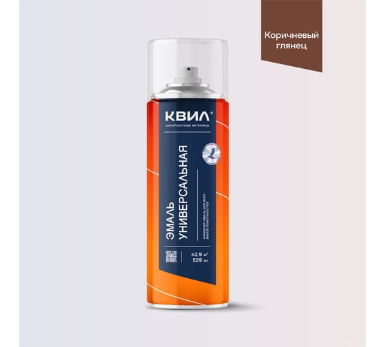 Изображение товара Эмаль алкидная универсальная Краски квил КВИЛ Коричневая ГЛЯНЦ АЭРОЗ. (бал 520 мл) 4690417139446