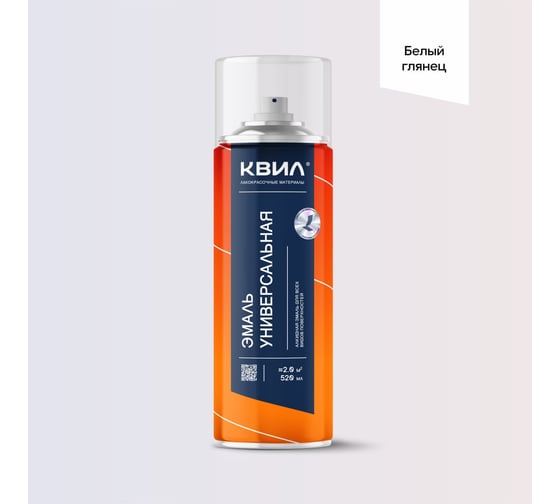 Изображение товара Эмаль алкидная универсальная Краски квил КВИЛ Белая ГЛЯНЦ АЭРОЗ. (бал 520 мл) 4690417139408