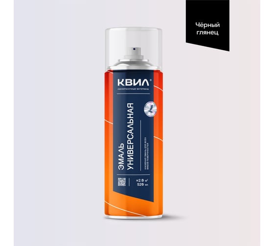 Изображение товара Эмаль алкидная универсальная Краски квил КВИЛ Черная ГЛЯНЦ АЭРОЗ. (бал 520 мл) 4690417139385