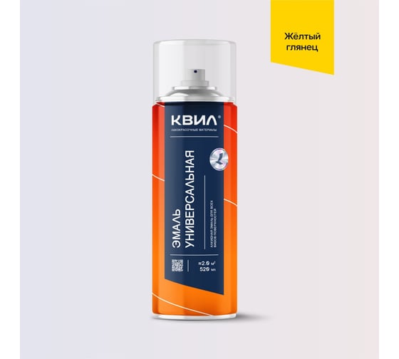 Изображение товара Эмаль алкидная универсальная Краски квил КВИЛ Желтая ГЛЯНЦ АЭРОЗ. (бал 520 мл) 4690417139453