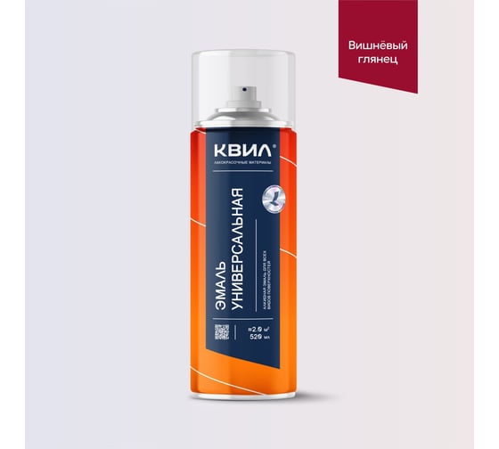 Изображение товара Эмаль алкидная универсальная Краски квил КВИЛ Вишневая ГЛЯНЦ АЭРОЗ. (бал 520 мл) 4690417139439