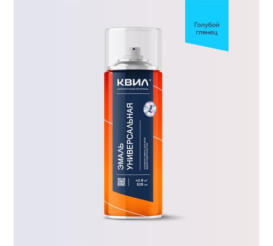 Изображение товара Эмаль алкидная универсальная Краски квил КВИЛ Голубая ГЛЯНЦ АЭРОЗ. (бал 520 мл) 4690417139491