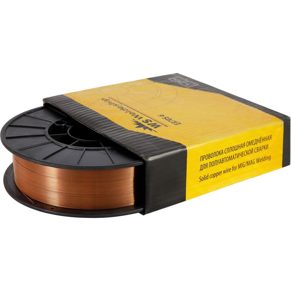 Изображение товара Проволока омедненная WS WELDESHIP ER70S-6 0.6 мм D200 для сварки