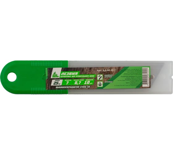 Изображение товара Лезвия сегментные ДЛЯ ДЕЛА (100шт в упаковке) ДД-ЛН-25-7