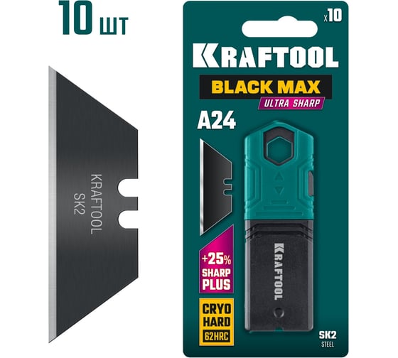 Изображение товара Трапециевидные лезвия KRAFTOOL BlackMax-A24, 10 шт 09624-S10