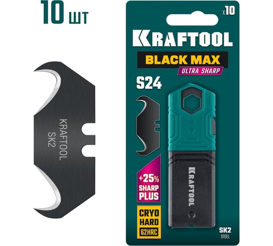 Изображение товара Крюковидные лезвия KRAFTOOL BlackMax-S24, 10 шт 09628-S10
