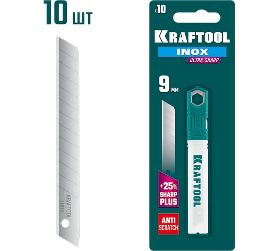 Изображение товара Нержавеющие сегментированные лезвия KRAFTOOL Inox 9 мм, 10 шт 09608-09-S10