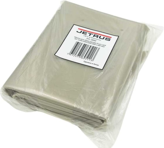 Изображение товара Мешки для сбора мусора JET (5 шт) для DC-1100/1200/1900 (500 x 850 мм) JT1-2043