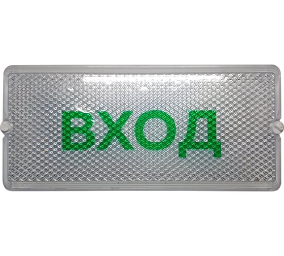 Изображение товара Светильник SVET "ВХОД" ДБО 01-12-001 УХЛ1 Линия Лайт SV0919-0120