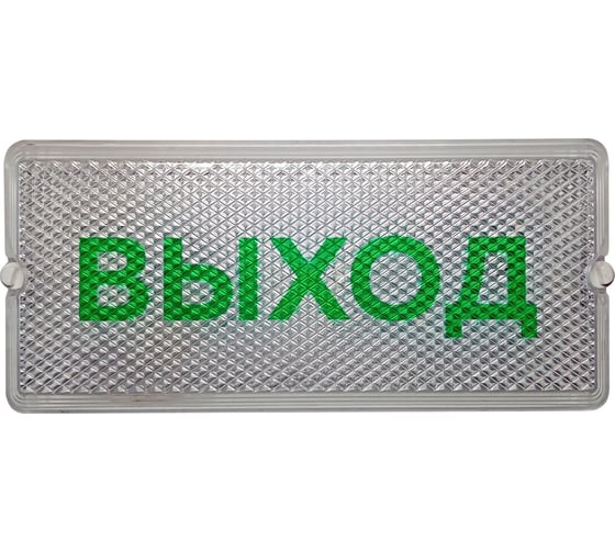 Изображение товара Светильник SVET "ВЫХОД" ДБО 01-12-001 УХЛ1 Линия Лайт SV0919-0220