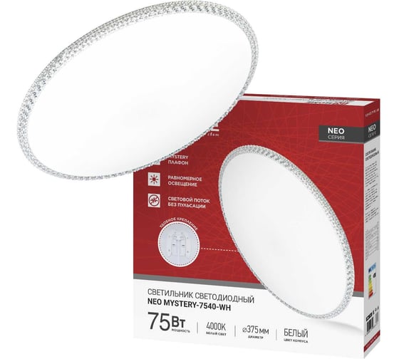 Изображение товара Светильник светодиодный IN HOME NEO MYSTERY-7540-WH 75Вт 230В 4000K 6000Лм 375x58мм белый 4690612063454