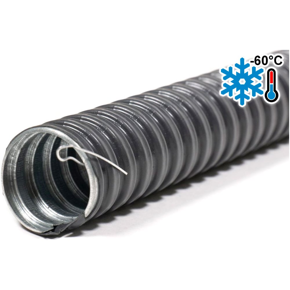 Изображение товара Металлорукав в ПВХ изоляции МРПИ НГ Морозка ГОФРОМАТИК 25 50 м/уп.