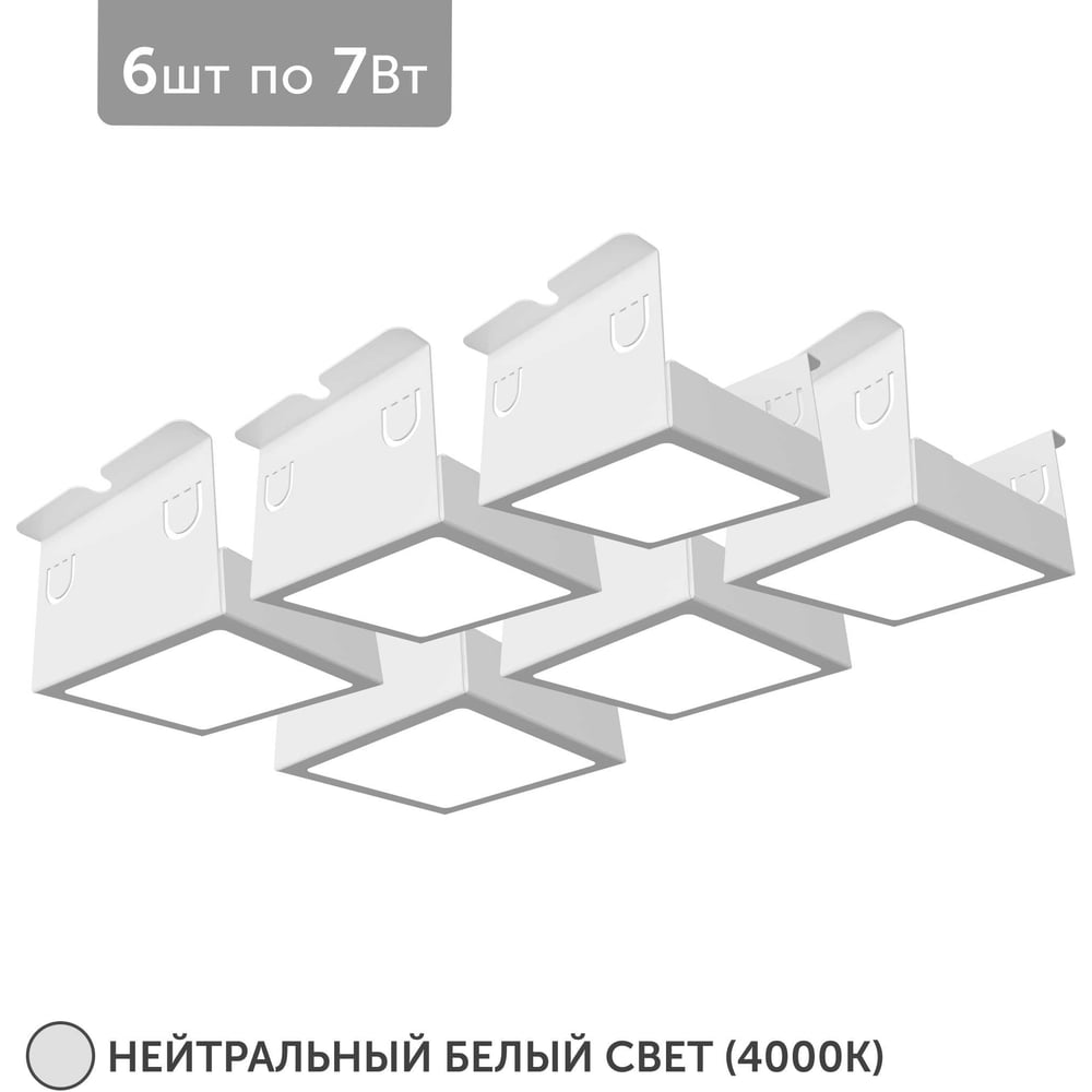 Изображение товара Светильник для грильято Geniled 7Вт 4000К встраиваемый 27028_4000