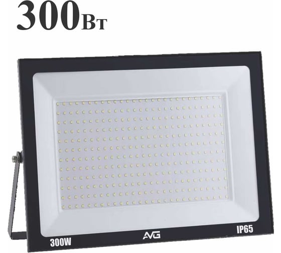 Изображение товара Светодиодный прожектор уличный AVG 300Вт серия 6 300вт