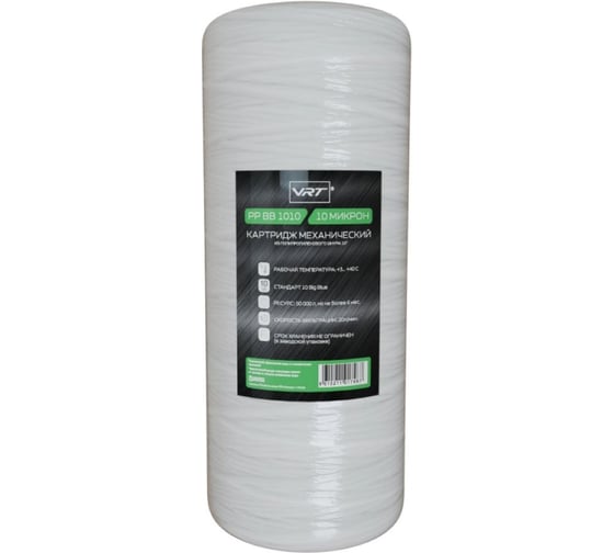 Изображение товара Картридж механический из полипропиленового шнура VRT 10'' BB 10 мкм РР BB 1010 556081