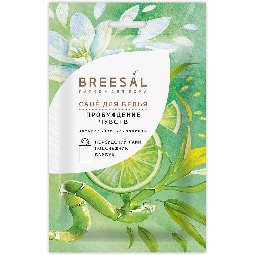 Изображение товара Ароматическое саше Breesal Harmony Пробуждение чувств цитрус 30 г