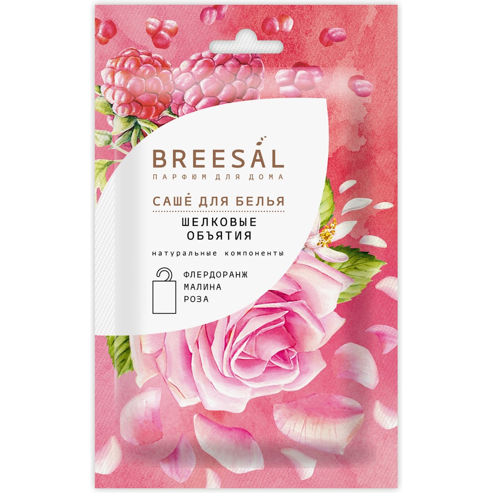 Изображение товара Ароматическое саше Breesal Romance Шелковые объятия