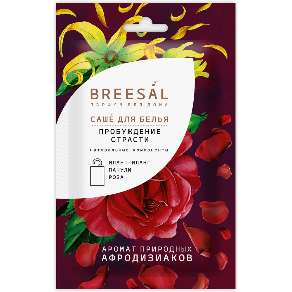 Изображение товара Ароматическое саше Breesal СТРАСТЬ SAC020.03/1 с цветочным ароматом