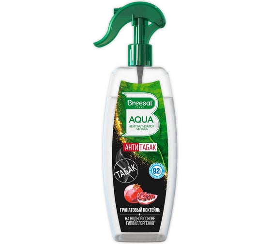 Изображение товара Освежитель Breesal AQUA-нейтрализатор запаха Антитабак Гранатовый коктейль B/40007