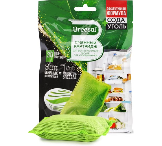 Изображение товара Сменный картридж для био-поглотителя запаха для холодильника Breesal 24 New design B/8002