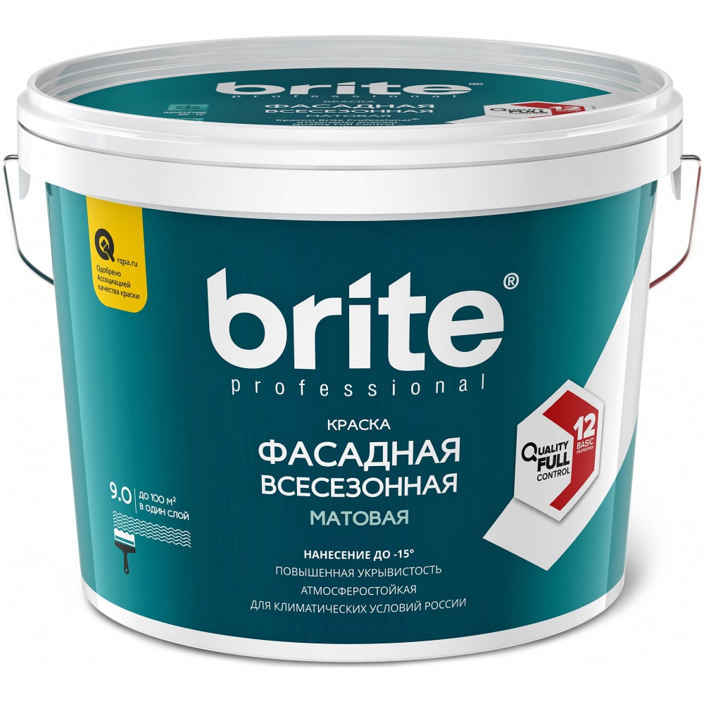 Фасадная всесезонная краска BRITE краска для интенсивно используемых помещений brite