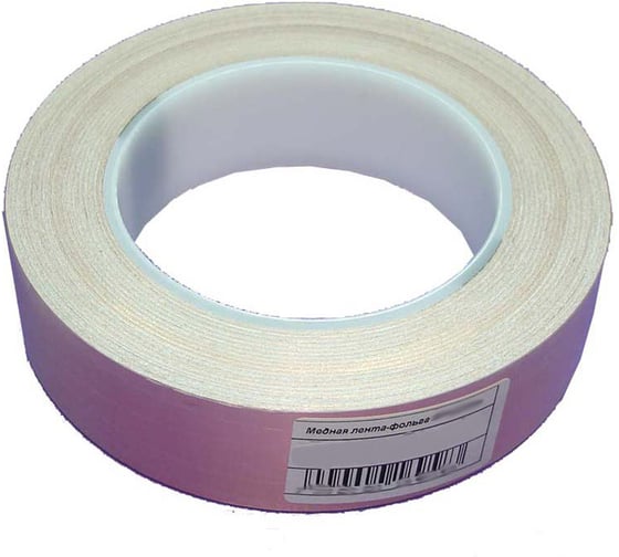 Изображение товара Медная лента-фольга AMPERIN 30 мм, 30 м 018598