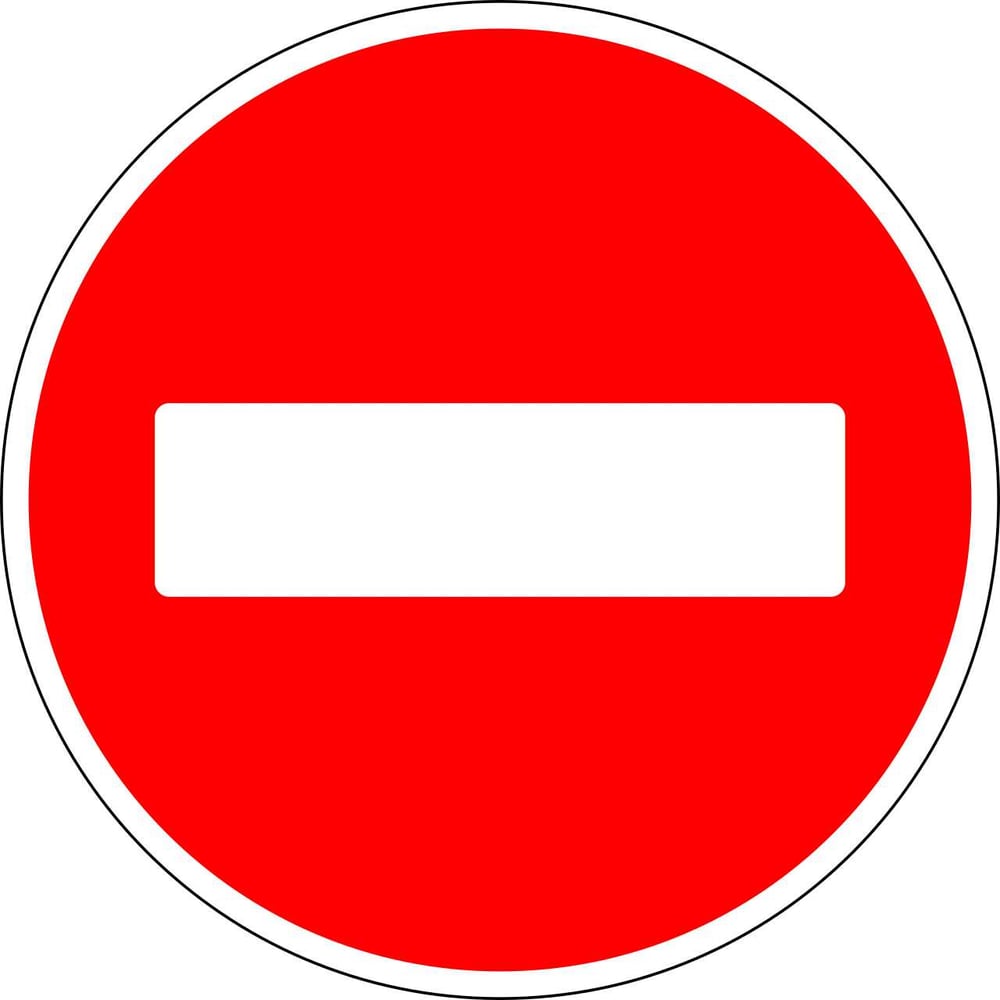 Изображение товара Дорожный знак Конвера-D 3.1 Въезд запрещен пл. тип "А", II т/р(D700мм) 00-00003856