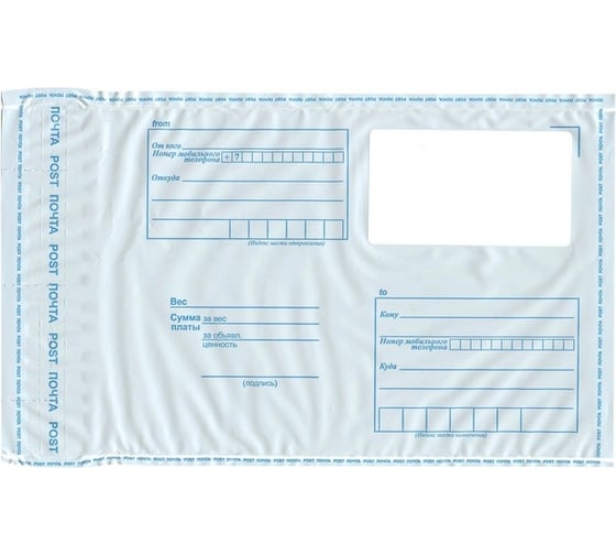 Изображение товара Конверт-пакеты BRAUBERG Куда-Кому полиэтилен, С6, отрывная лента, комплект 100 шт 113492