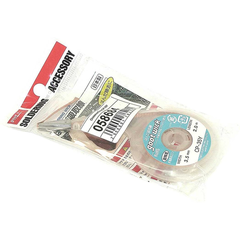 Изображение товара Оплетка AMPERIN Goot CP-35Y 3.5 мм 2 метра для аудио устройств