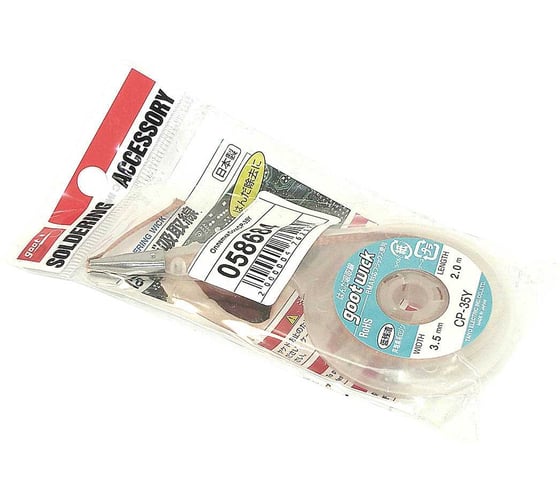 Изображение товара Оплетка AMPERIN Goot CP-35Y 3.5 мм, 2 м 058684