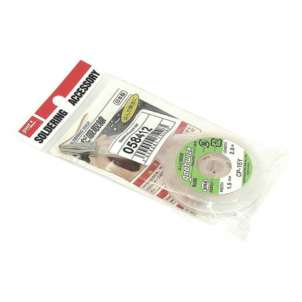 Изображение товара Оплетка AMPERIN Goot CP-15Y 1.5 мм 2 м для электромонтажных работ