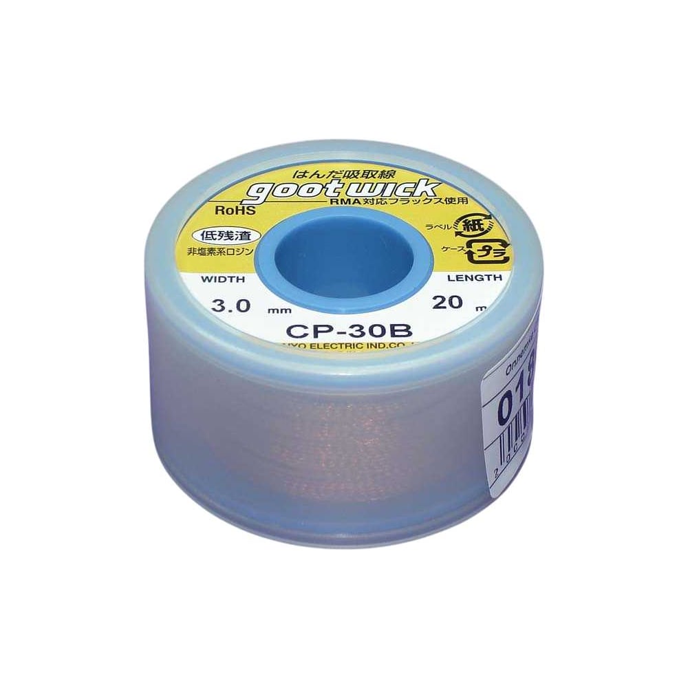 Изображение товара Оплетка AMPERIN CP-30B 3 мм 20 м для электромонтажа надежная и прочная