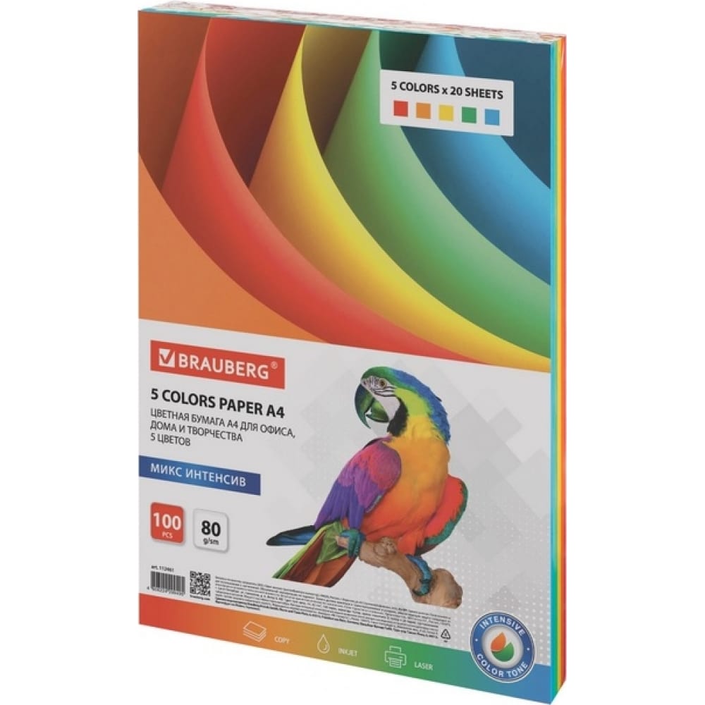Цветная бумага для офисной техники BRAUBERG цветная бумага brauberg