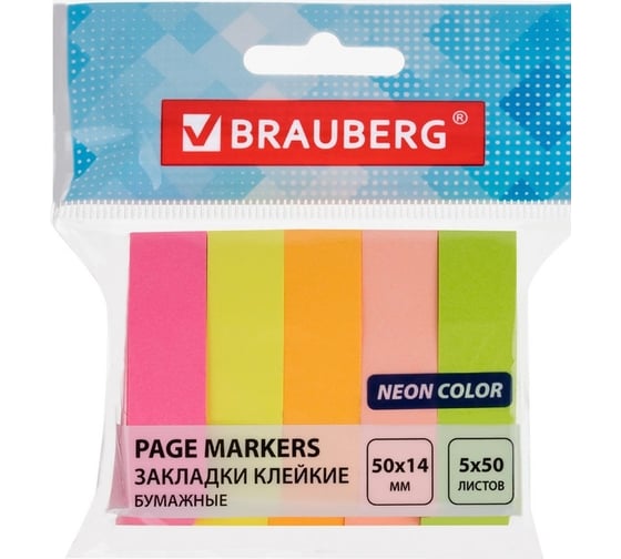 Изображение товара Клейкие бумажные закладки BRAUBERG неоновые, 50x14 мм, 5 цветов х 50 листов, комплект 5 шт 112443