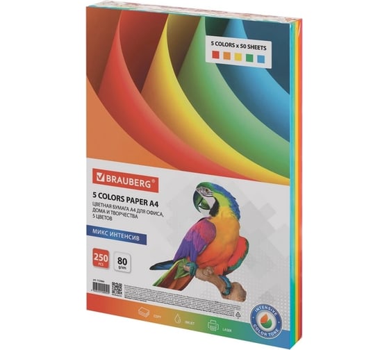 Изображение товара Цветная бумага BRAUBERG А4, 80г/м, 250 листов, интенсив, для офисной техники 112464
