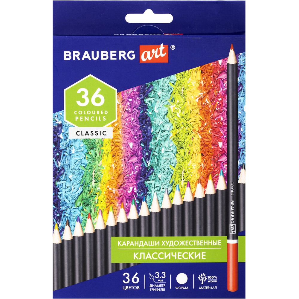 Набор цветных художественных карандашей BRAUBERG Art classic 36 цветов, мягкий грифель 3.3 мм 181538
