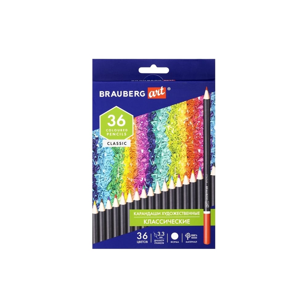 Набор цветных художественных карандашей BRAUBERG механическая точилка для чернографитных и цветных карандашей brauberg