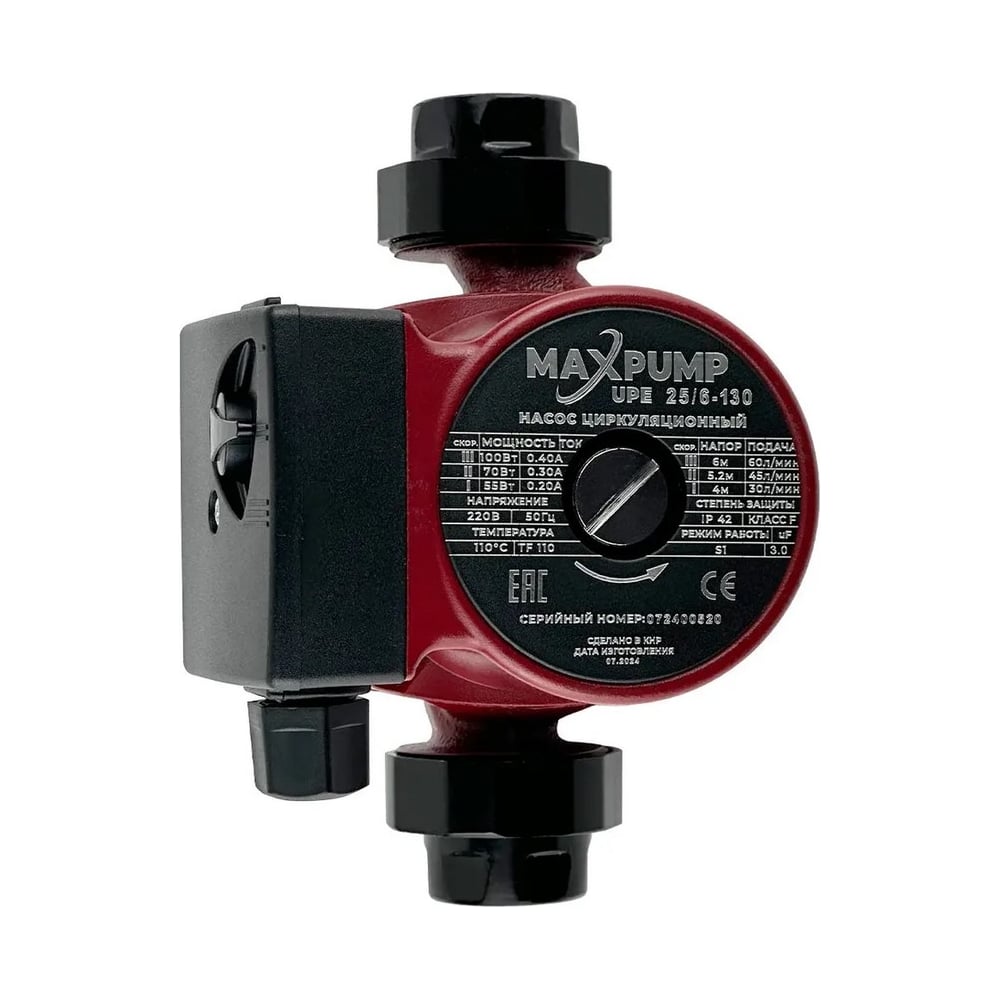 Изображение товара Циркуляционный насос Maxpump UPE 25/6-130 для отопления и ГВС