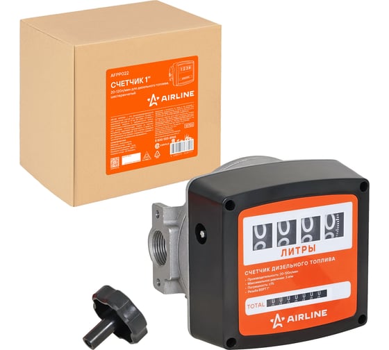 Изображение товара Счетчик AIRLINE 1 20-120л/мин для дизельного топлива, шестеренчатый AFPP022