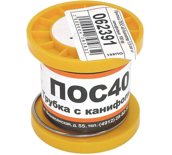 Изображение товара Припой AMPERIN ПОС-40 диаметр 1.5 мм с канифолью 100 г 062391