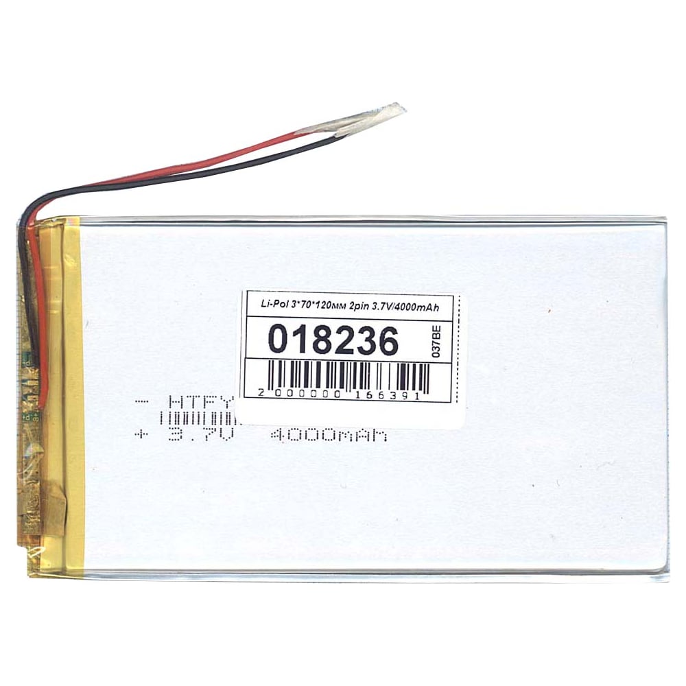 Изображение товара Аккумулятор AMPERIN Li-Pol 3.7V 4000mAh 120x70x3мм 2pin 018236