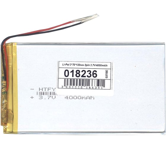Изображение товара Аккумулятор AMPERIN Li-Pol батарея 3*70*120мм 2pin 3.7V/4000mAh 018236