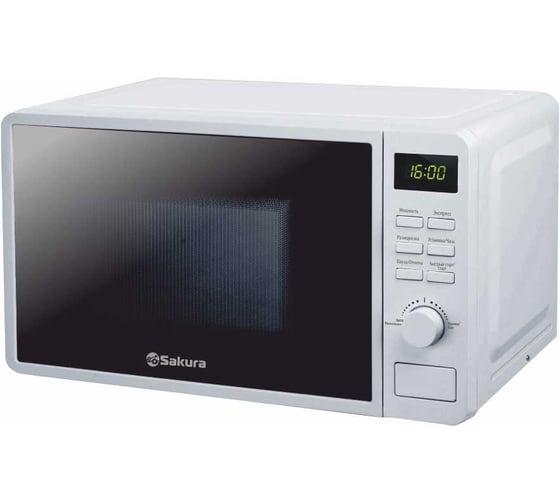 Изображение товара Микроволновая печь Sakura SA-7054W РТ-00068772