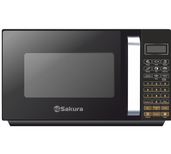 Изображение товара Микроволновая печь Sakura SA-7057BK УТ000002952