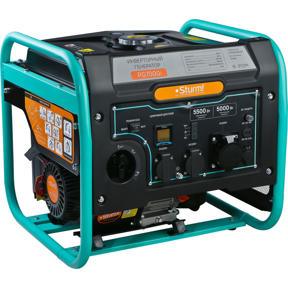 Изображение товара Инверторный генератор Sturm PG7000i мощность 5.5 кВт с дисплеем и разъемами