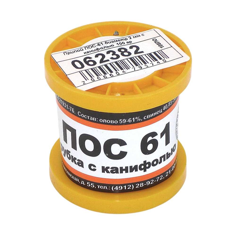 Изображение товара Припой AMPERIN ПОС-61 с канифолью, 2 мм, 100 г