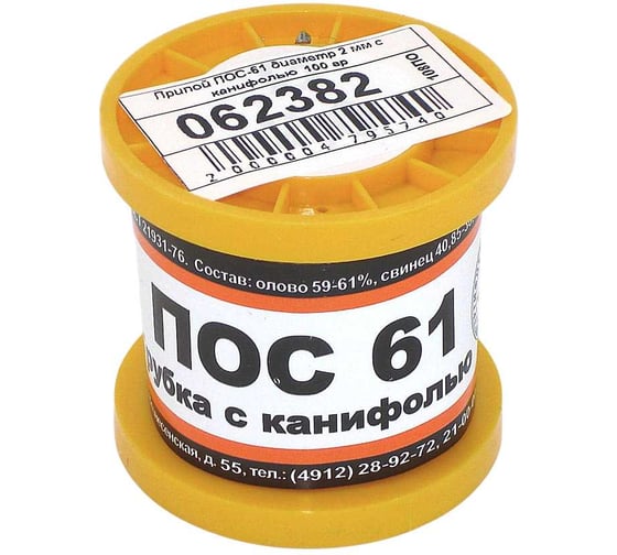 Изображение товара Припой AMPERIN ПОС-61 диаметр 2 мм с канифолью 100 г 062382