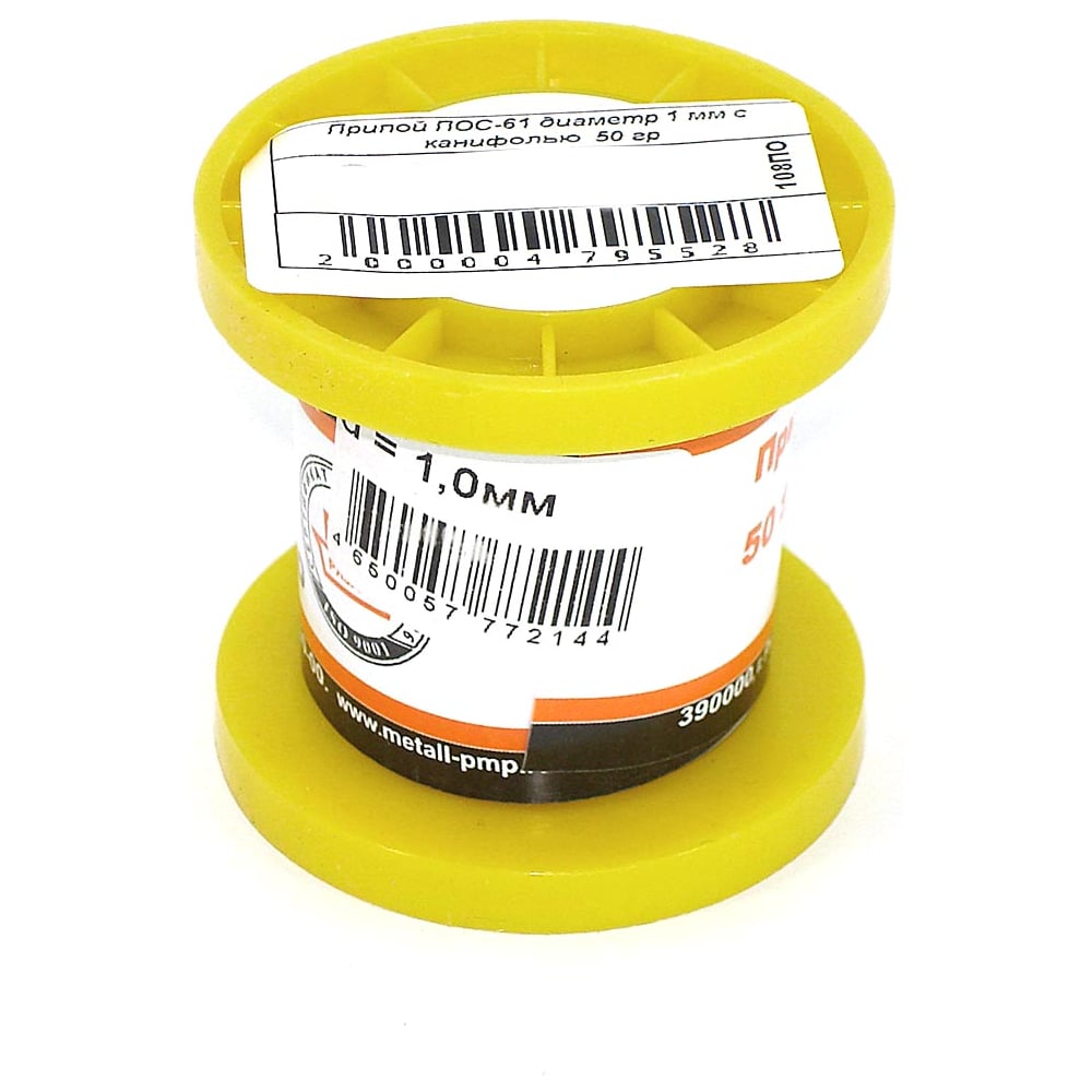 Изображение товара Припой AMPERIN ПОС-61 диаметр 1 мм с канифолью 50 г 2 шт 112104